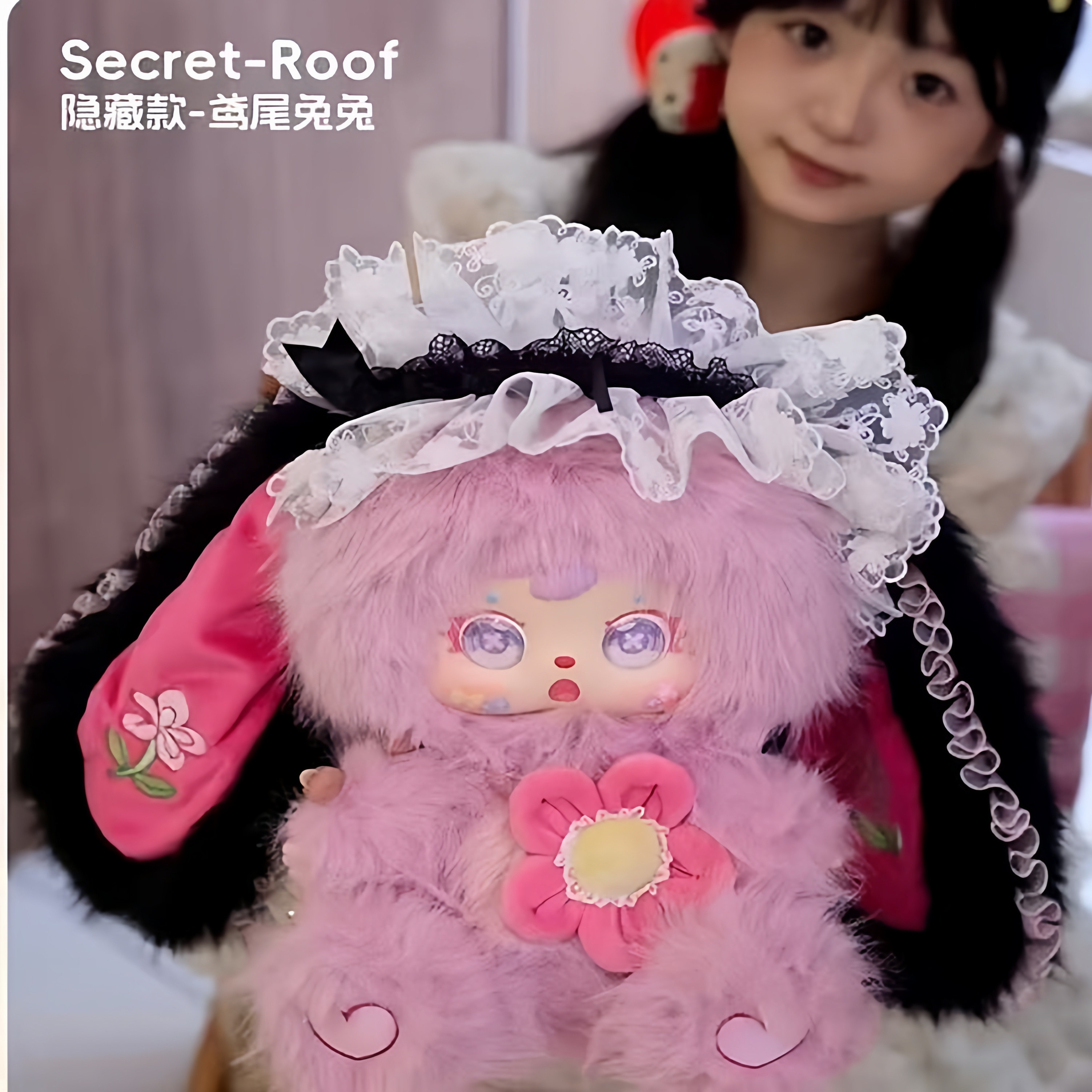 正版三小毛兔兔精灵680%大体毛绒盲盒潮玩摆件可爱公仔生日礼物女,淘宝优惠券,粉丝福利购,淘宝优惠卷