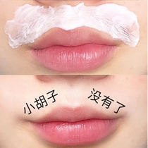 (Quchens go to the lipstick suit) and a black beard say goodbye to the female hanzi black beard without scraping