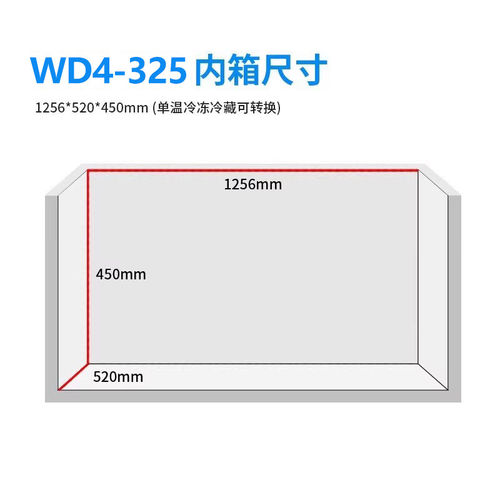 穗凌WD4-325卧式冰柜推拉玻璃门展示柜冷藏冷冻双温冰箱商用惠凌 - 图1