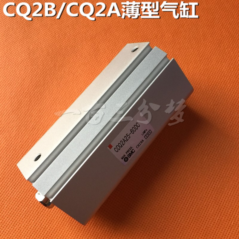 SMC薄型气缸CQ2A/CDQ2A63-100-125-150-175-200-225-250-DZ-图2