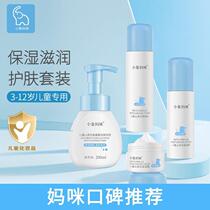 National Goods Brands Children Skin-care Products Suit Puberty Special Washout Milk Water Milk Face Cream 4 pieces