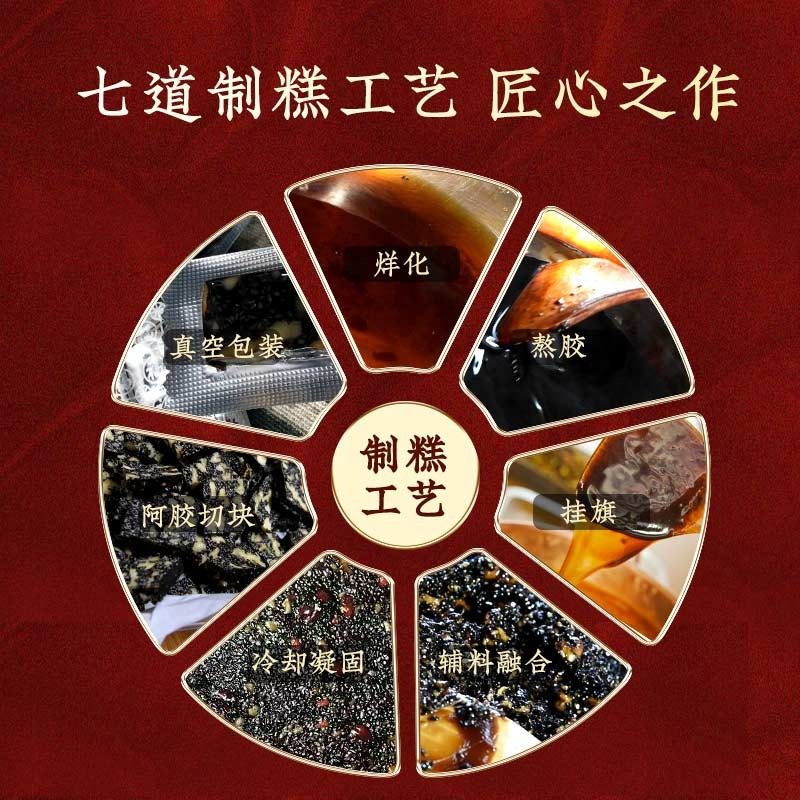 临期 中华老字号 福牌 坚果阿胶糕 90g*2盒 天猫优惠券折后￥49包邮（￥109-60）