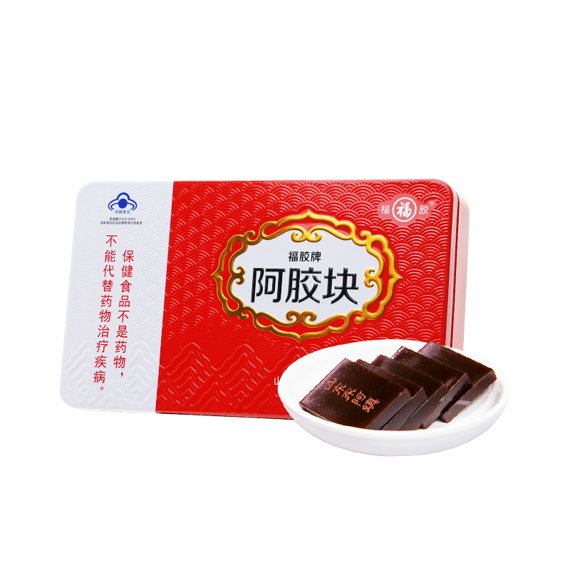 福牌阿胶阿胶块铁盒阿胶山东阿胶片东阿镇阿胶丁ejiao送礼送长辈