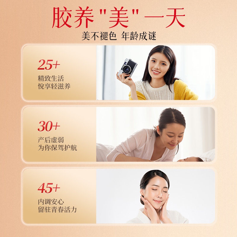 【百亿】福牌阿胶即食固元糕阿胶糕官方正品送长辈家长阿胶糕礼盒,淘宝优惠券,粉丝福利购,淘宝优惠卷