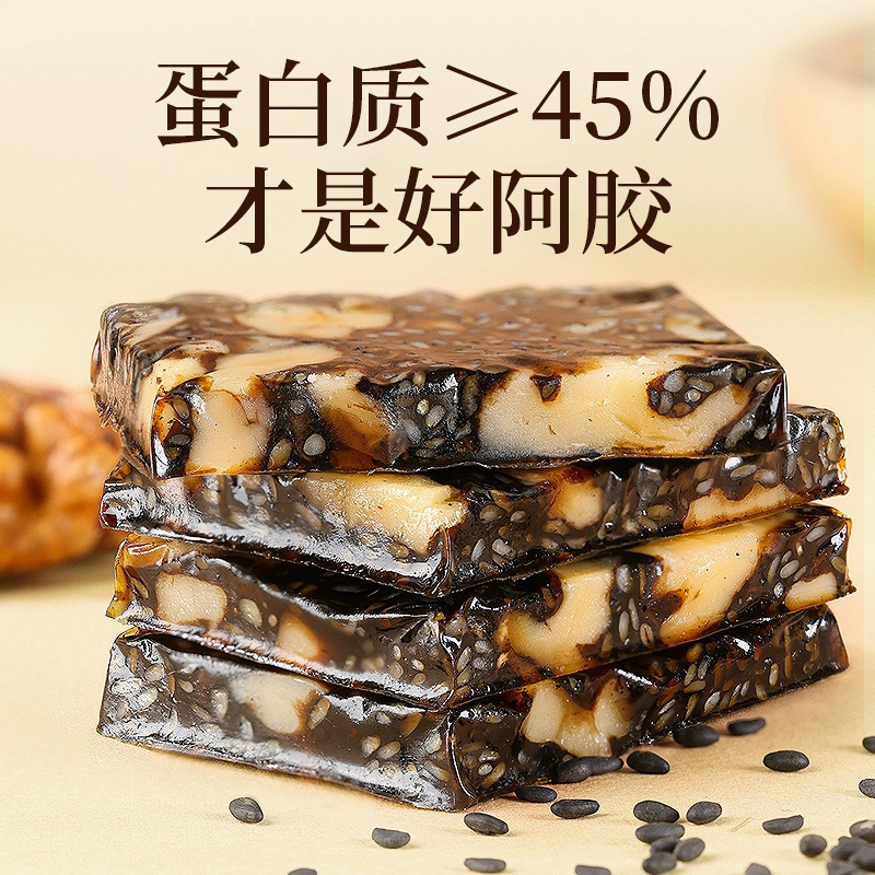 福牌阿胶福胶阿胶糕手工阿胶固元糕阿胶糕官方旗舰店正品阿胶礼盒