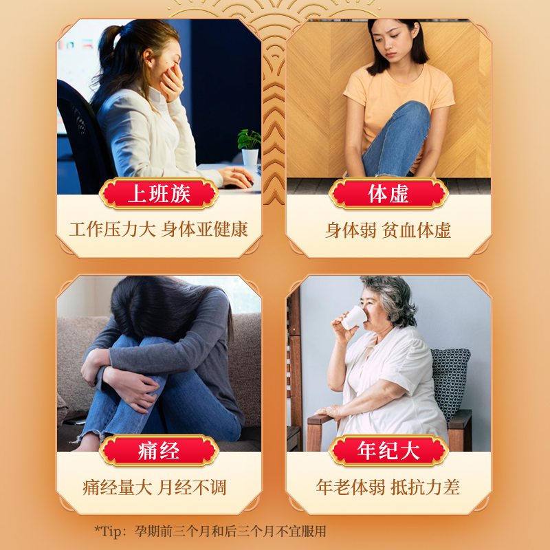 福牌阿胶驴皮熬制阿胶块240g东阿镇年货长辈送礼