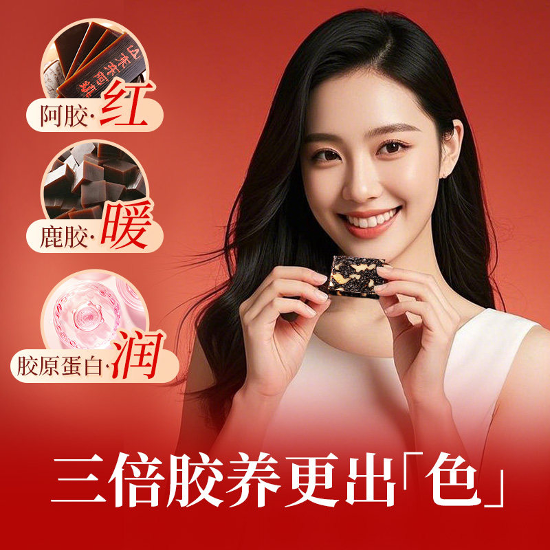 图 2