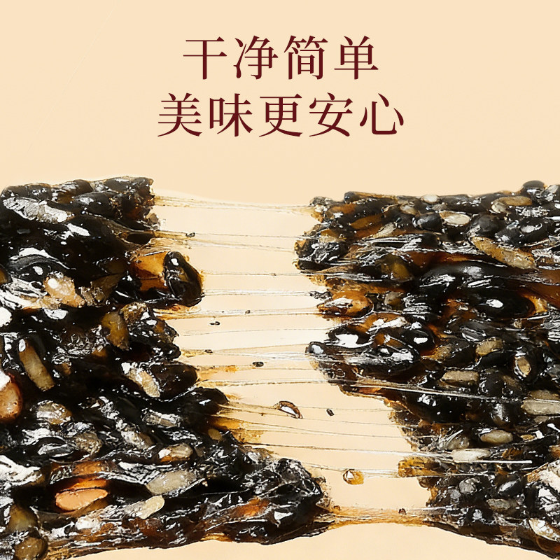 福牌即食阿胶糕礼盒送礼长辈母亲节礼物实用正品官方旗舰店女补品