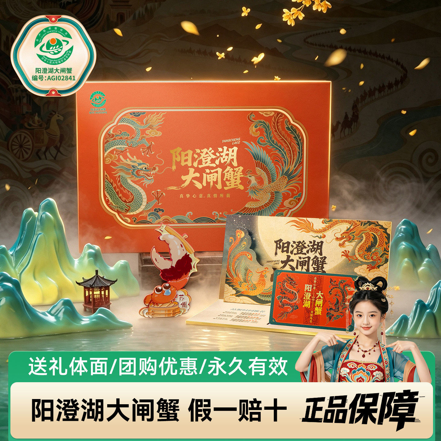 图 2