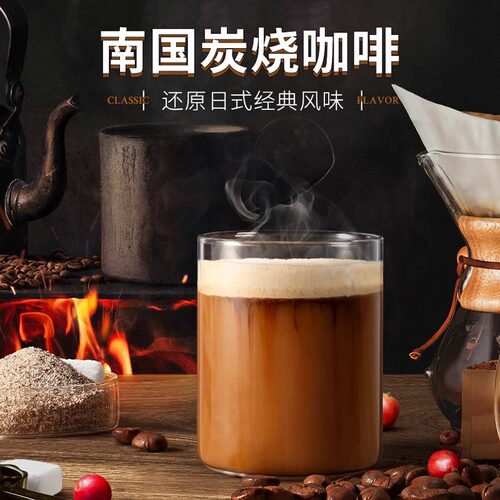 海南特产南国炭烧咖啡粉100杯三合一速溶特浓袋装冲饮旗舰店休闲 - 图2