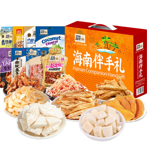海南特产大礼包国货昌茂海鲜礼盒534g三亚特产伴手礼节日零食品 - 图3