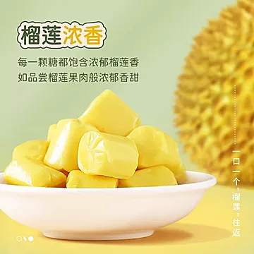 南国！传统椰子糖榴莲糖组合82g&times;5袋[9元优惠券]-寻折猪