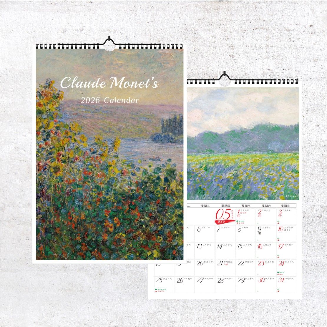 2026年莫奈油画挂历四季风景睡莲篇日历多尺寸生产A4A3A2A1巨幅 - 图3