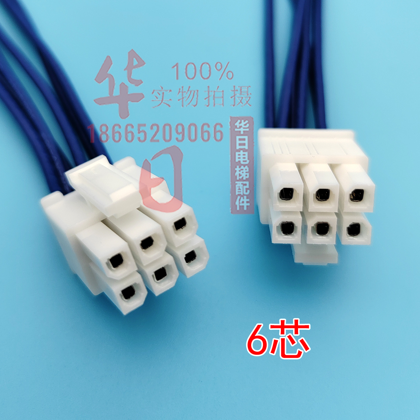 日立新款控制柜插接扁插头插孔半圆形配20CM长WFC4201HM-220S0-MR,淘宝优惠券,粉丝福利购,淘宝优惠卷