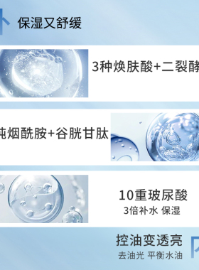[官方正品授权]AHC水乳套装正品