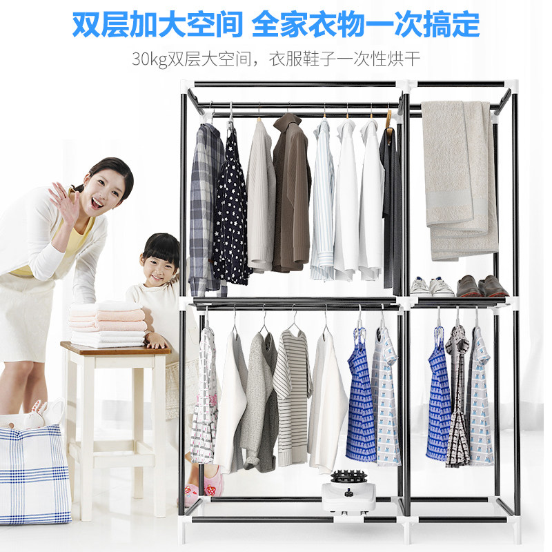尚族家用速干衣小型烘衣机静风干机 善竹电器干衣机
