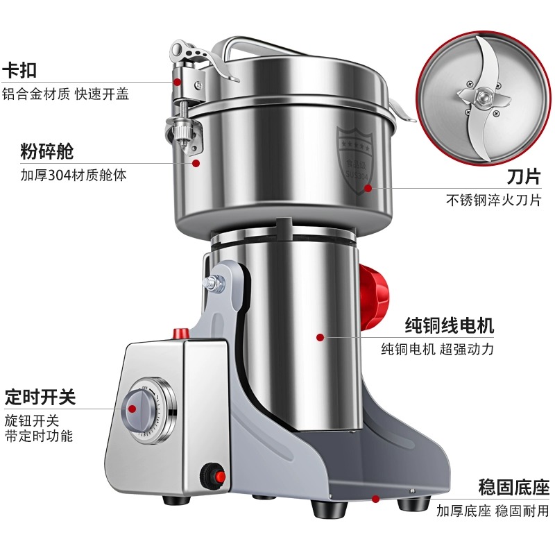 粉碎机电动家用小型磨粉机万能研磨打粉机中药材超细干磨破碎壁机 - 图0