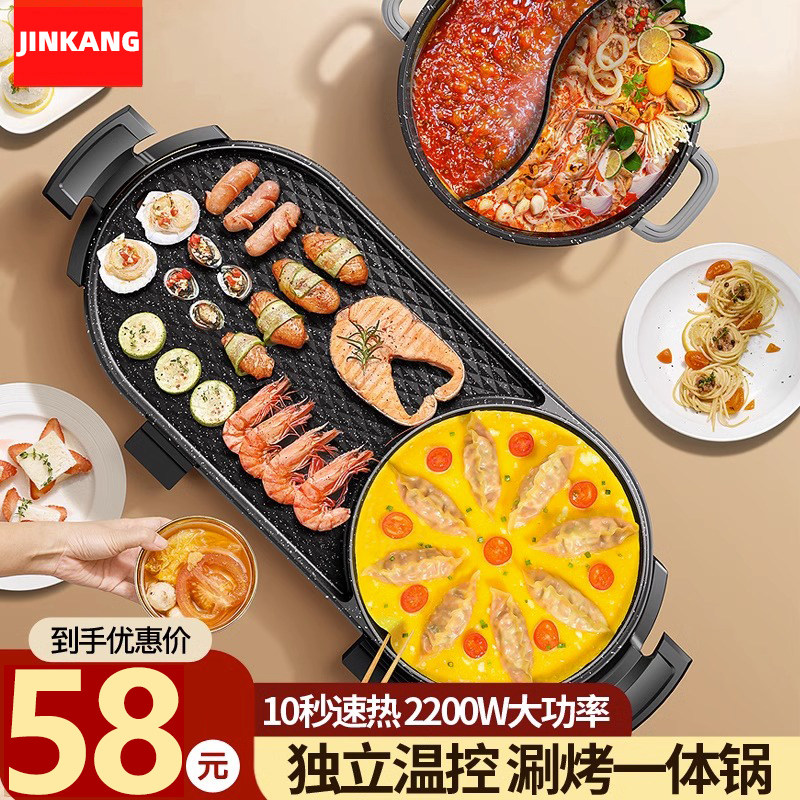 烧烤纸烤肉吸油纸食物烘焙烤箱纸 善竹电器烤串机/电烤炉