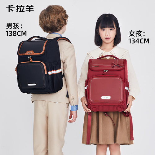 卡拉羊儿童书包女小学生1-4-6年级减负轻便双肩包男大容量CX2199 - 图0