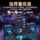 ຄອມພິວເຕີສຽງ bluetooth