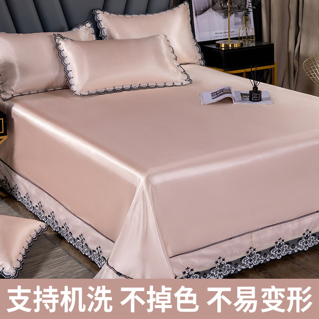 Ice silk mat three-piece set sheets and bed cover