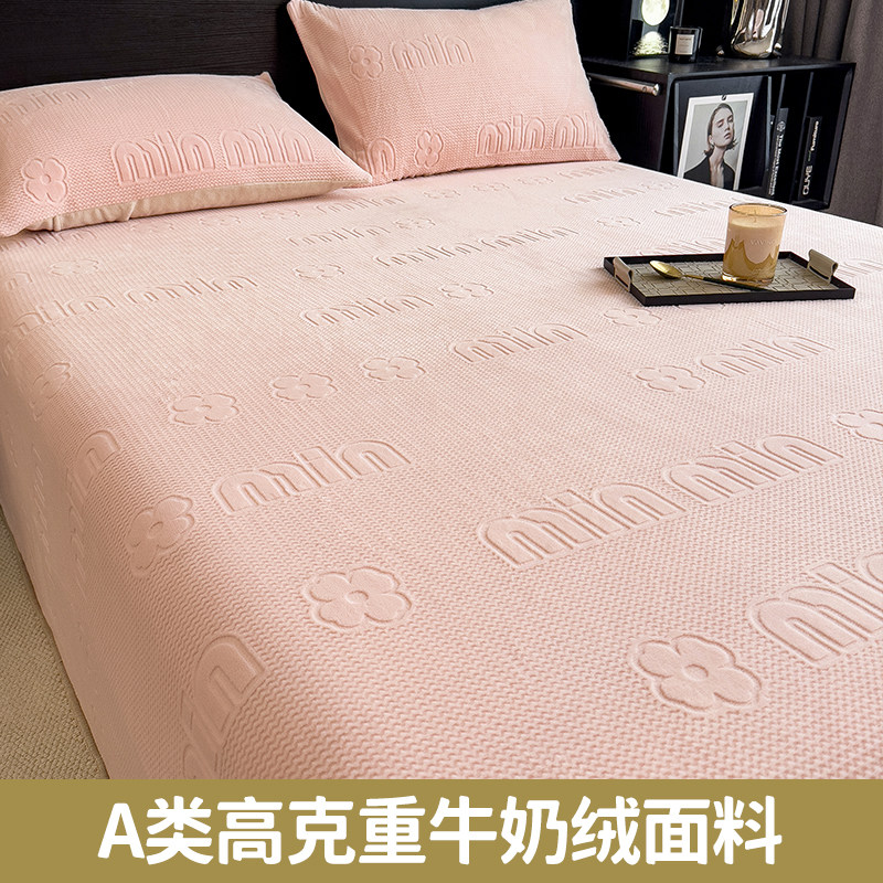冬季铺床上用牛奶绒珊瑚绒床单单件加绒加厚学生宿舍单人毛绒被单,淘宝优惠券,粉丝福利购,淘宝优惠卷