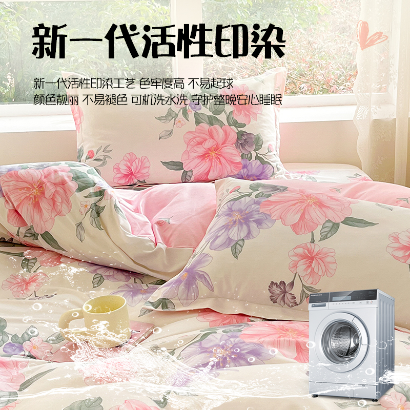 纯棉被套200x230单人150x200双人220x240全棉被罩180x220单个单独 - 图3