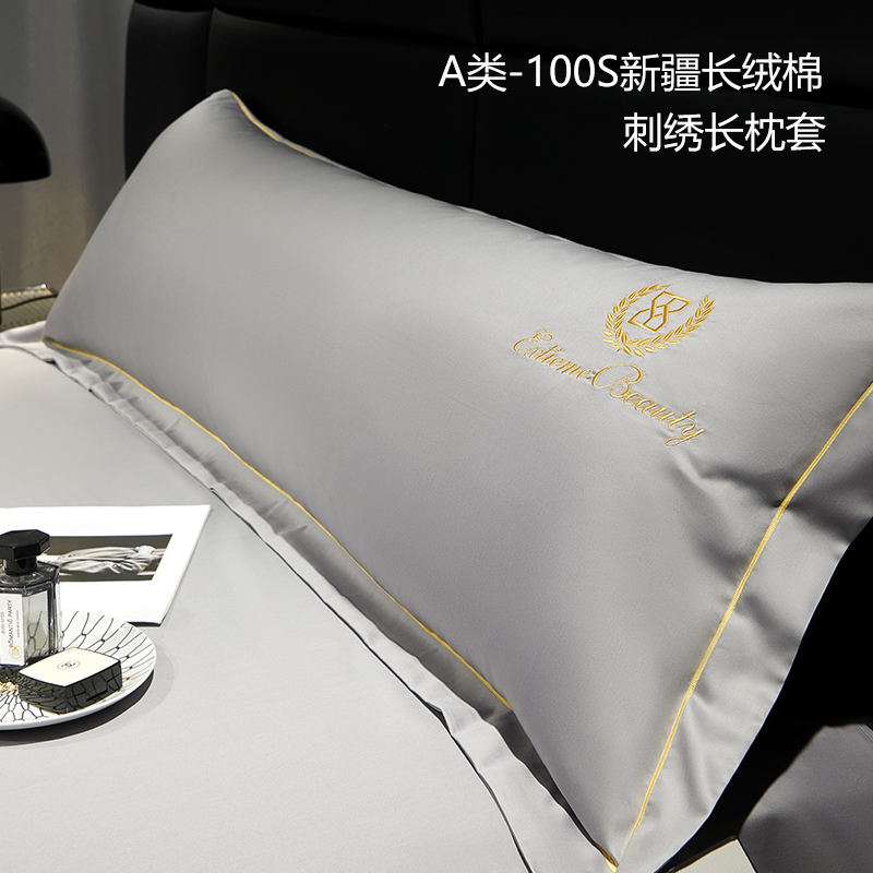 100支纯棉长枕套家用双人1.2/1.5/1.8米加长枕头套1米5长款枕芯套 - 图3