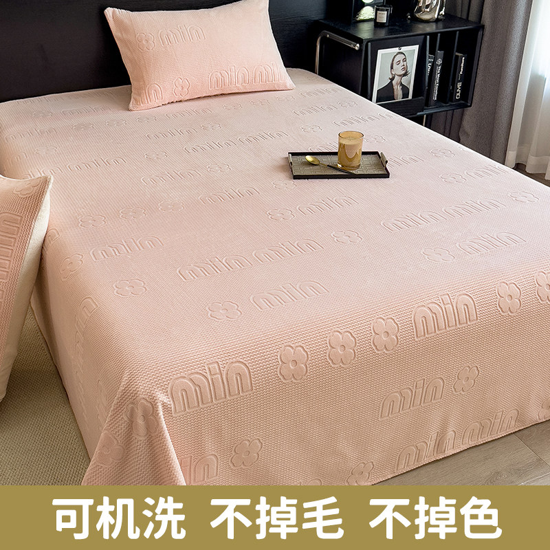 冬季铺床上用牛奶绒珊瑚绒床单单件加绒加厚学生宿舍单人毛绒被单,淘宝优惠券,粉丝福利购,淘宝优惠卷