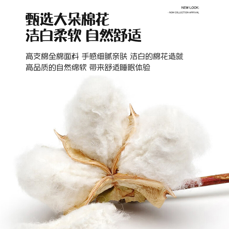 纯棉被套200x230单人150x200双人220x240全棉被罩180x220单个单独 - 图1