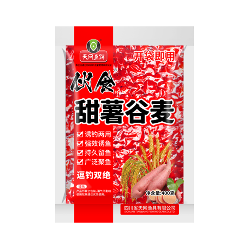 垂钓天网鱼饵伙食甜薯谷麦鲫鲤草鱼通用窝料水库野钓江河垂钓钓饵 - 图3