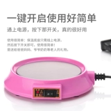 雅集 Устройство теплого чашки для гемитригации, подставка для электрических нагревательных подставки, многофункциональная нагревательная база