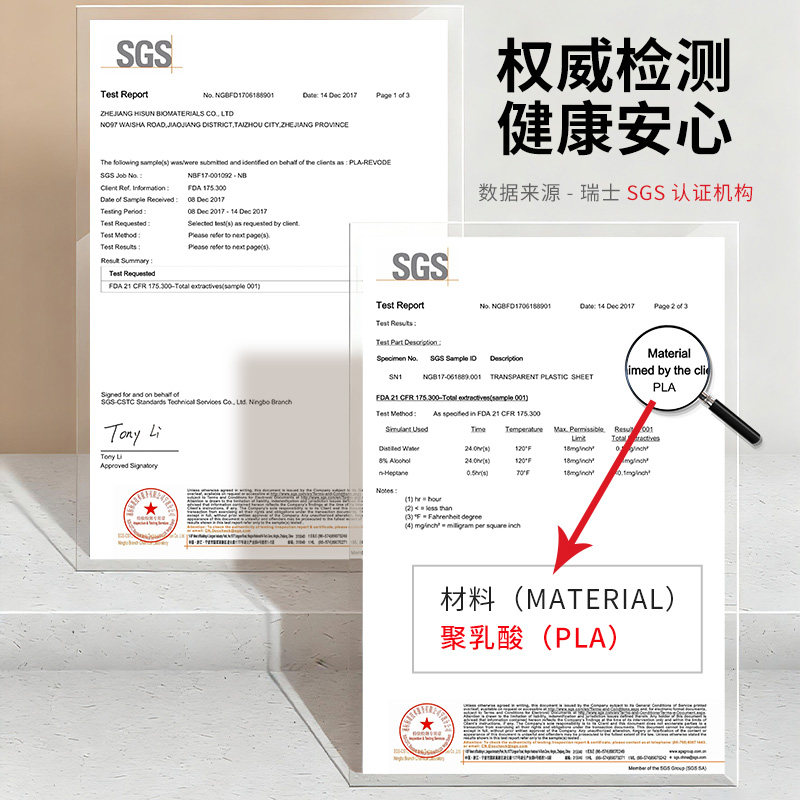 Corn fiber disposable tea bag box