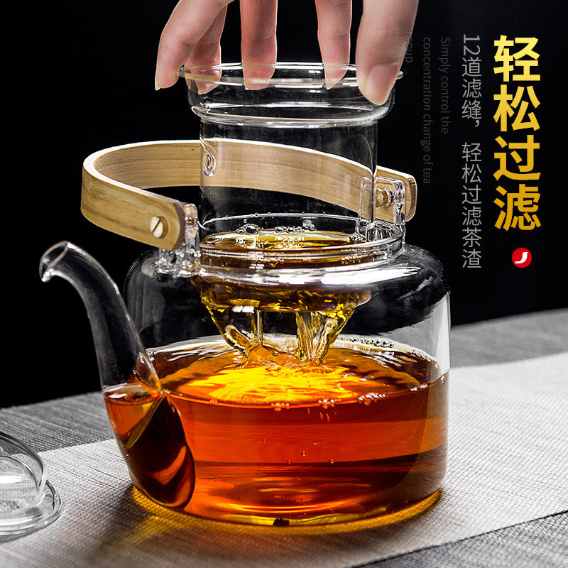 雅集提梁壶玻璃煮茶壶黑茶蒸茶器 雅集茶壶
