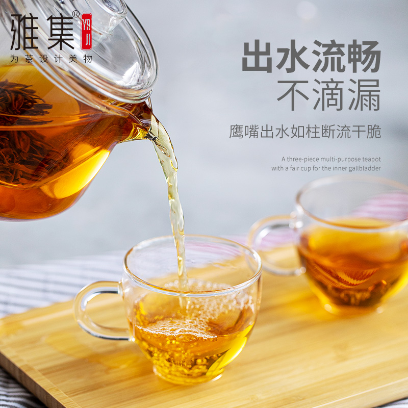 雅集茶具轻空水滴壶耐热玻璃过滤泡茶壶茶水分离家用泡茶器泡茶壶