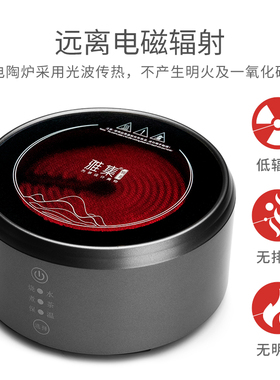 雅集茶具电陶炉煮茶器