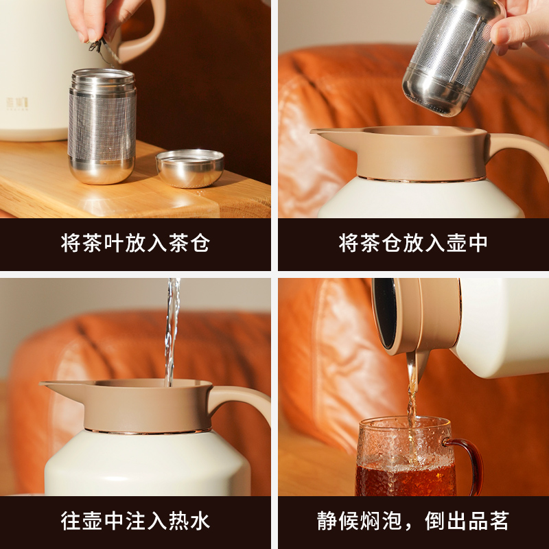 雅集茶具316不锈钢焖茶壶1700ml闷泡煮茶保温壶家用办公室热水壶