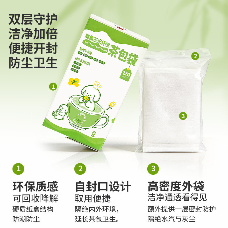 Corn fiber disposable tea bag box