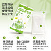 Corn fiber disposable tea bag box