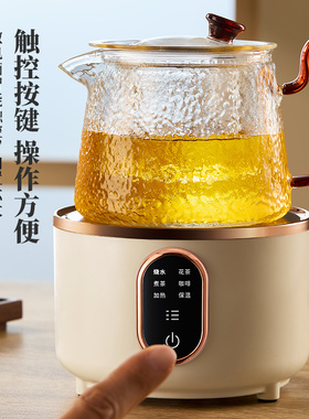 雅集2026新款电陶炉迷你煮茶器