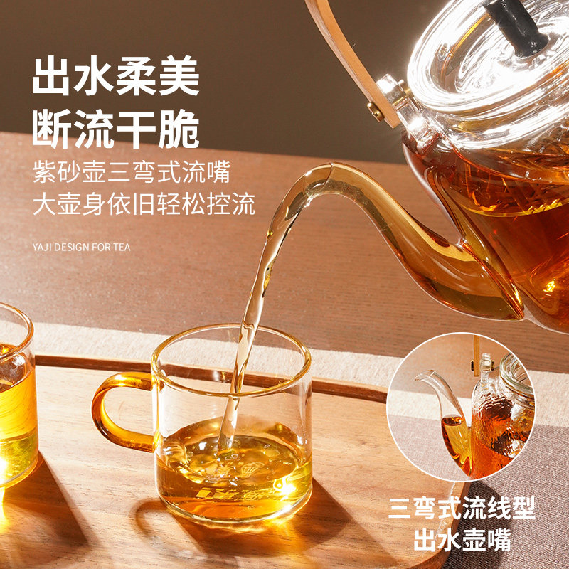 雅集提梁壶玻璃煮茶壶黑茶蒸茶器 雅集茶壶