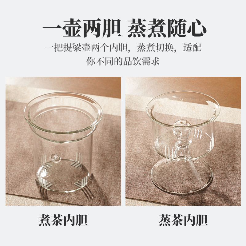雅集提梁壶玻璃煮茶壶黑茶蒸茶器 雅集茶壶