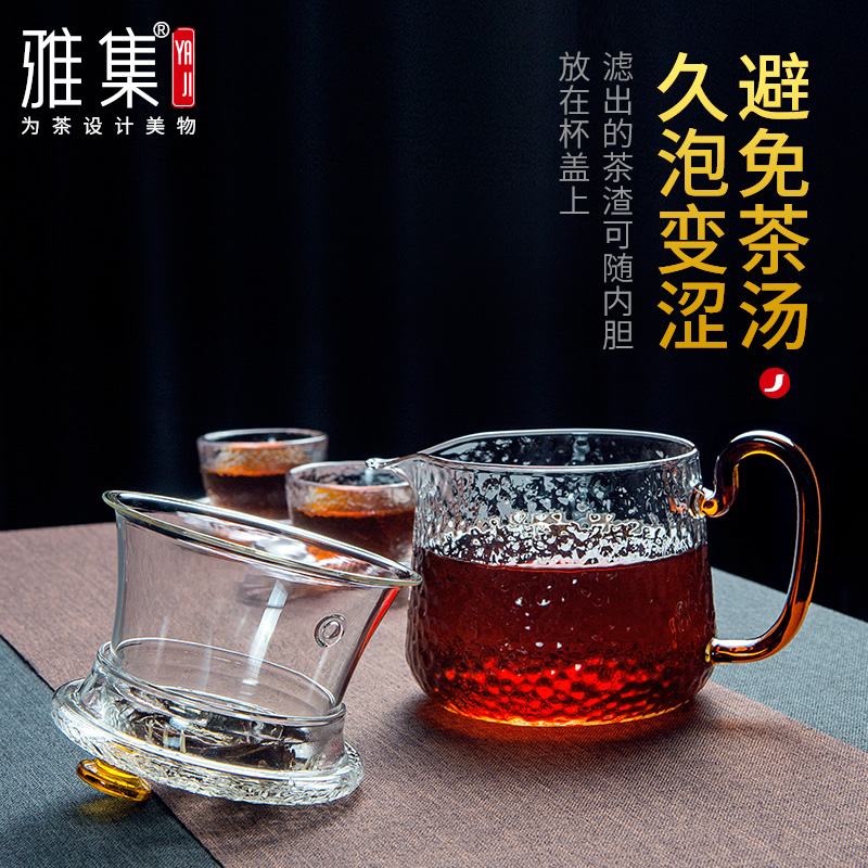 雅集茶具沉玺壶锤纹耐热玻璃过滤泡茶壶家用茶水分离泡茶器套装 - 图2