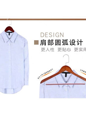 衣帽间衣柜饰品配套衣架