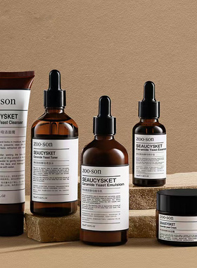 样板房护肤品摆件卫生间浴室柜镜柜化妆品套盒装饰高端卫浴店