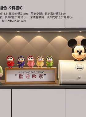 胖虎小新入户玄关装饰品摆件创意