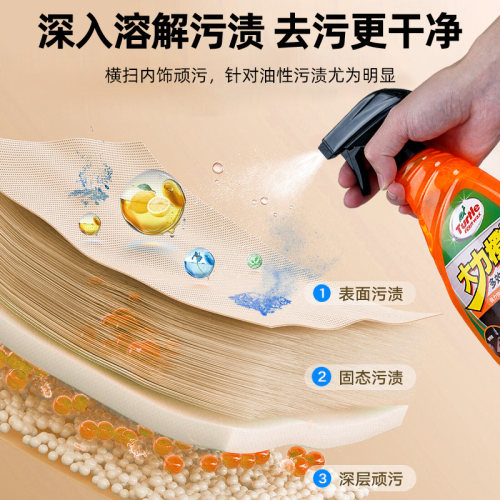龟牌汽车内饰清洗剂车内翻新清洁神器大力橙顶棚皮革座椅强力去污 - 图0
