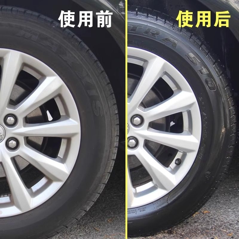 龟牌汽车轮胎蜡光亮剂釉增黑耐久保养轮胎宝防老化油保护清洗镀膜,淘宝优惠券,粉丝福利购,淘宝优惠卷