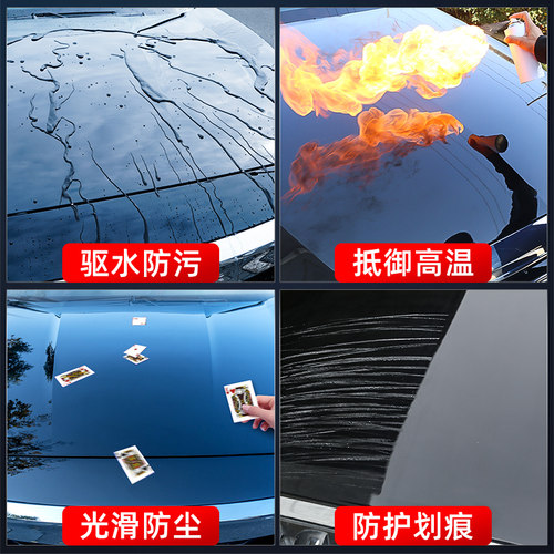 龟牌汽车镀膜剂速效车漆镀晶渡膜液纳米水晶喷剂车蜡喷雾打蜡 - 图2
