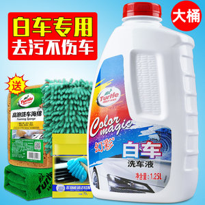 洗车用品哪个牌子好 21洗车用品十大品牌 百强网